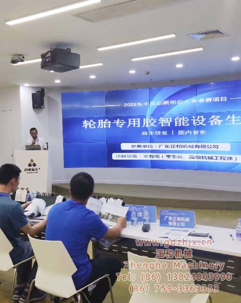 橡膠濕攪機與橡膠干攪機：兩者有何不同？橡膠濕攪機工作原理及其優(yōu)勢