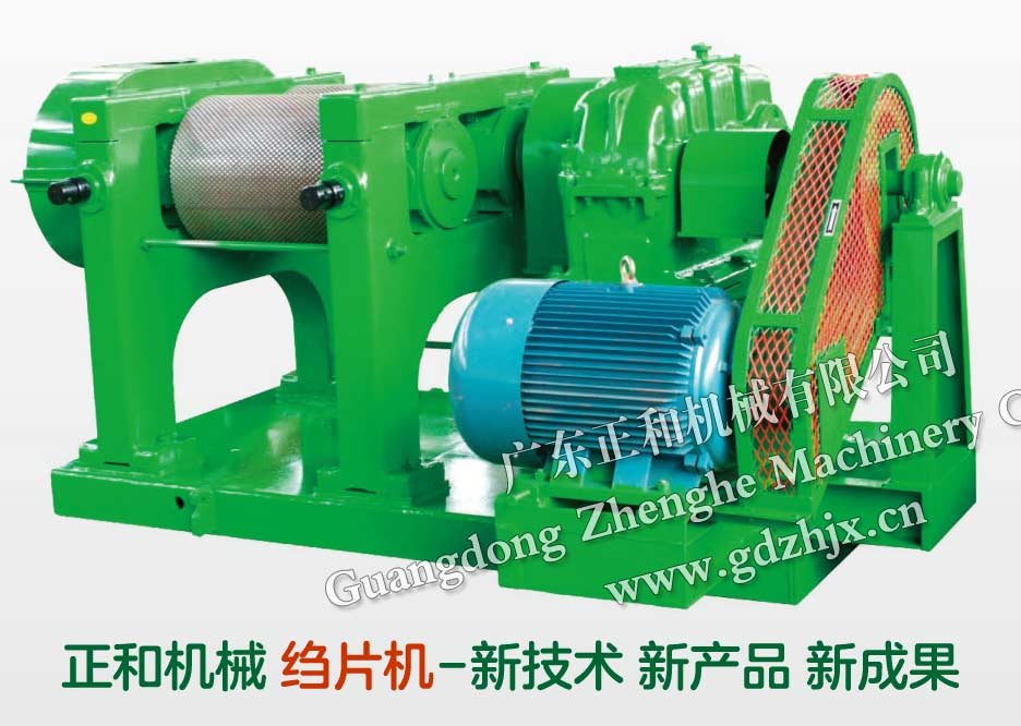 縐片機、碎膠機、打包機采購報價與質量服務是否合理如何評判