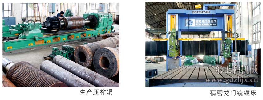 天然橡膠加工設(shè)備廠家_廣東正和機(jī)械